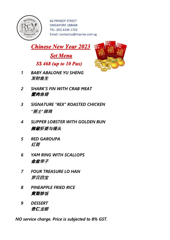 CNY-set-menu 2023-10