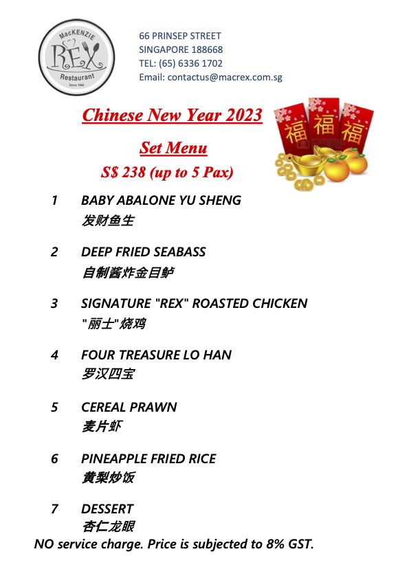 CNY-set-menu 2023-5